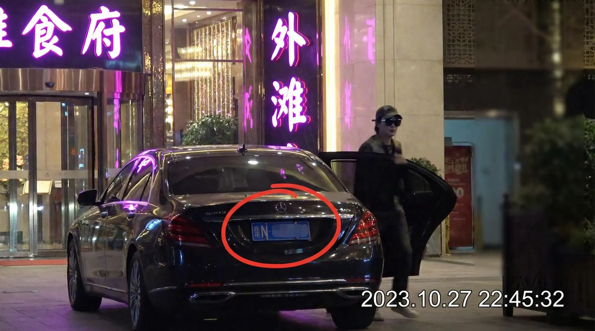 熊猫体育 - 豪车餐厅外偷拍